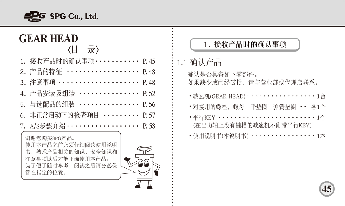 aefe6b76a126332053a3c1cd9654cd6c_1638852687_0842.jpg