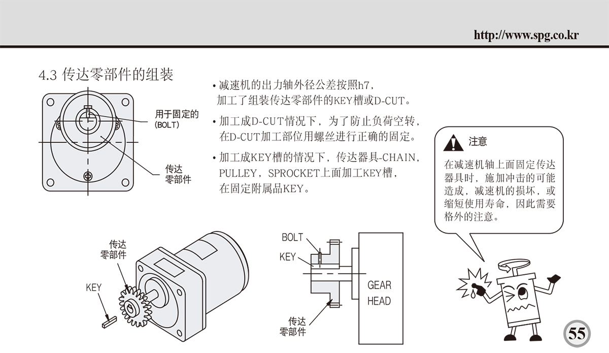 aefe6b76a126332053a3c1cd9654cd6c_1638852687_6977.jpg