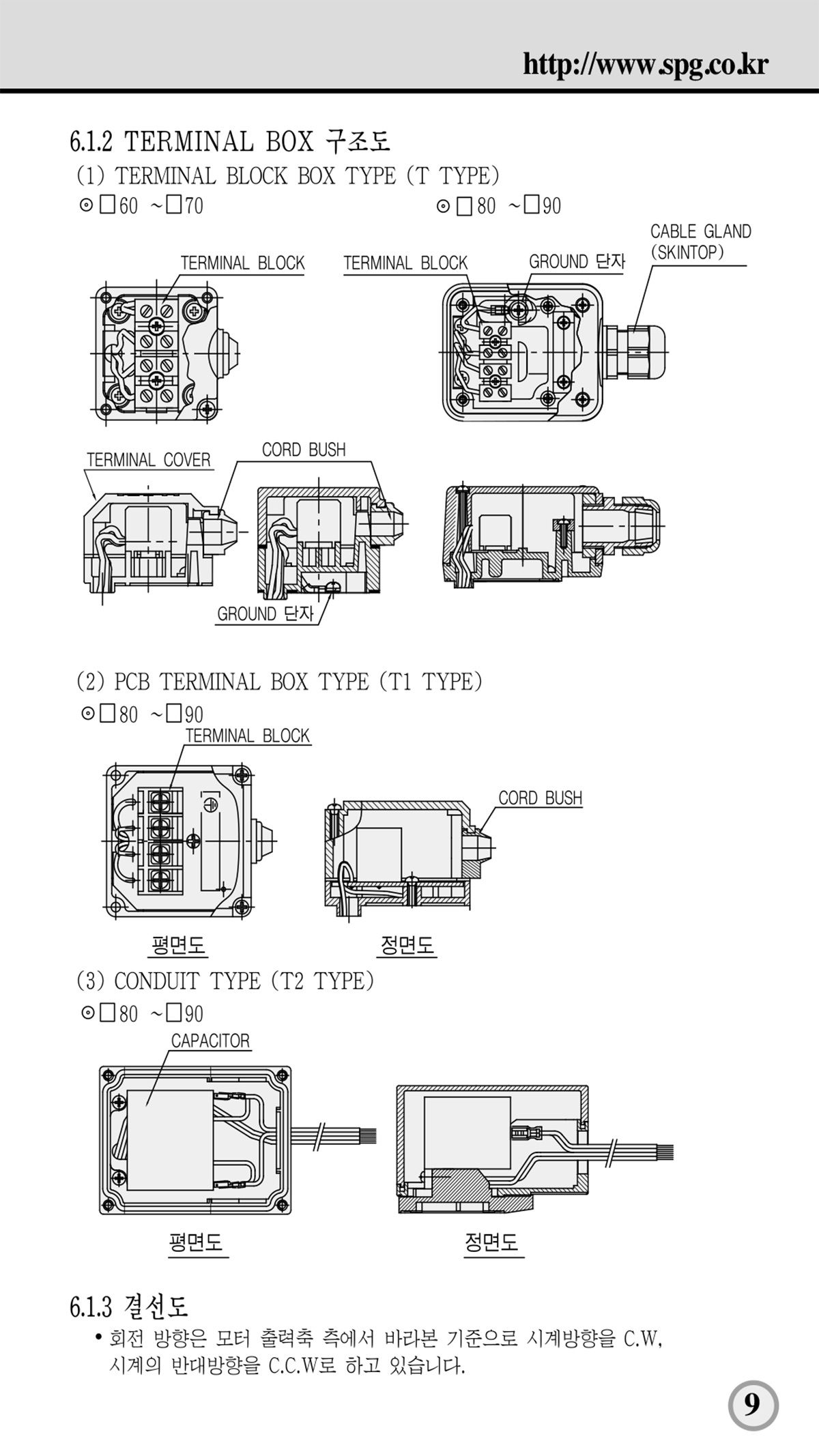 aefe6b76a126332053a3c1cd9654cd6c_1638854670_5591.jpg