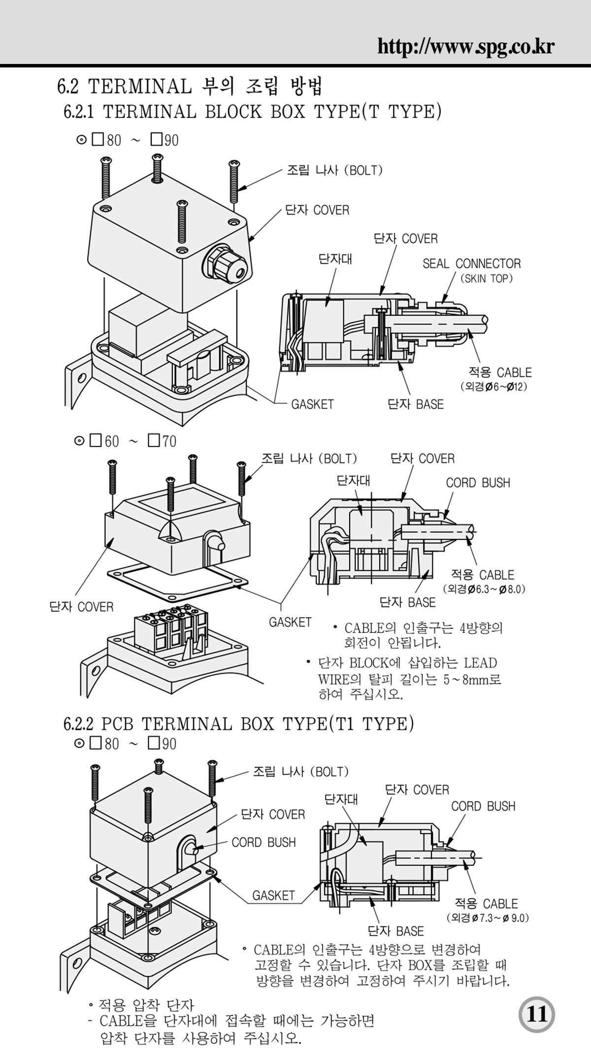 aefe6b76a126332053a3c1cd9654cd6c_1638854670_7654.jpg