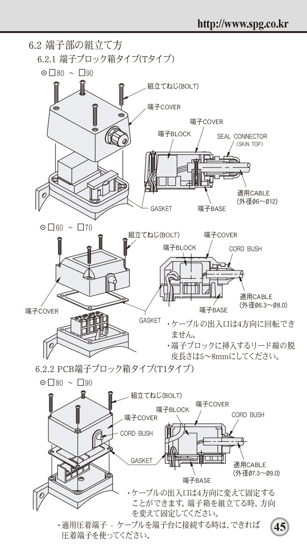 aefe6b76a126332053a3c1cd9654cd6c_1638854674_4691.jpg