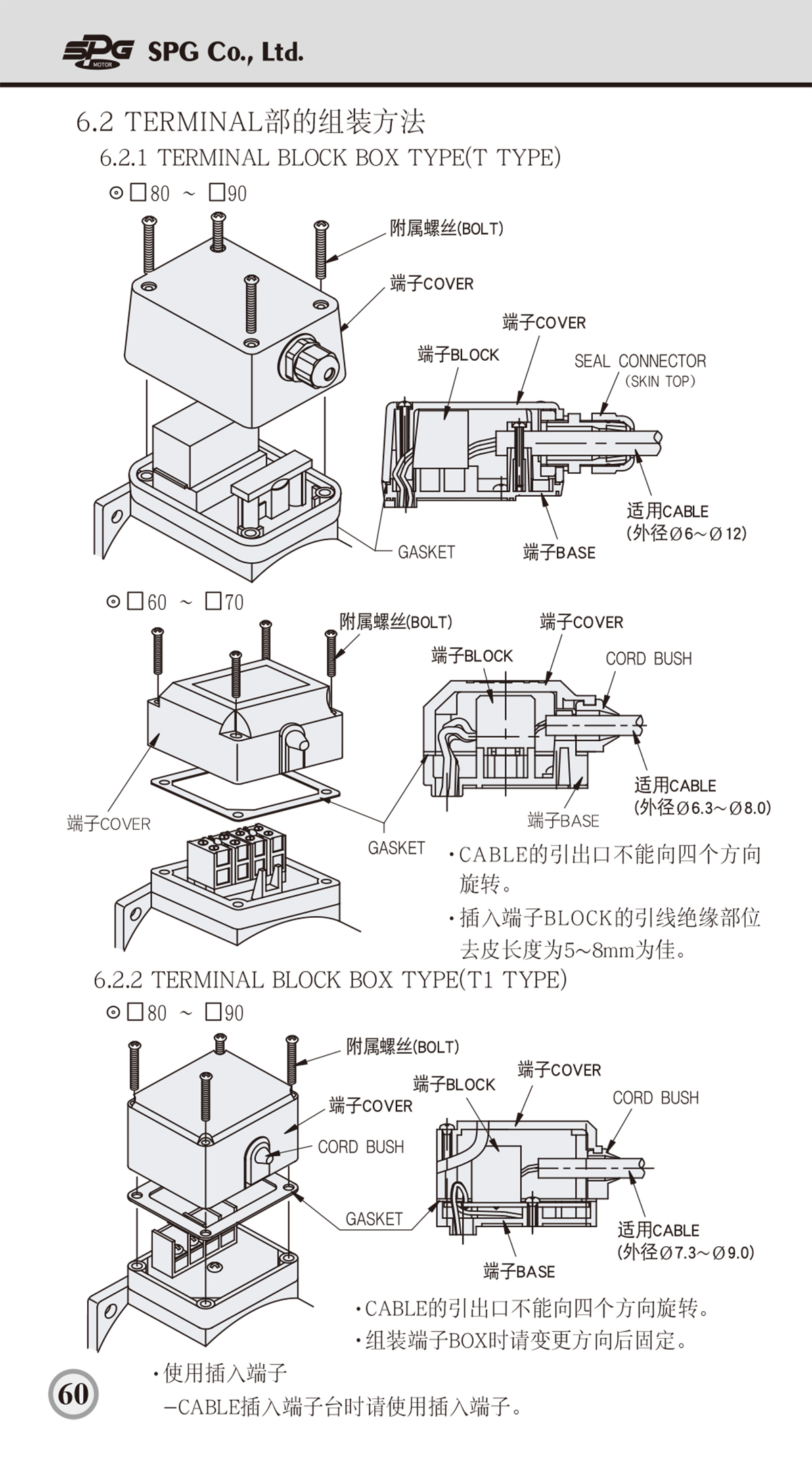 aefe6b76a126332053a3c1cd9654cd6c_1638854676_1808.jpg