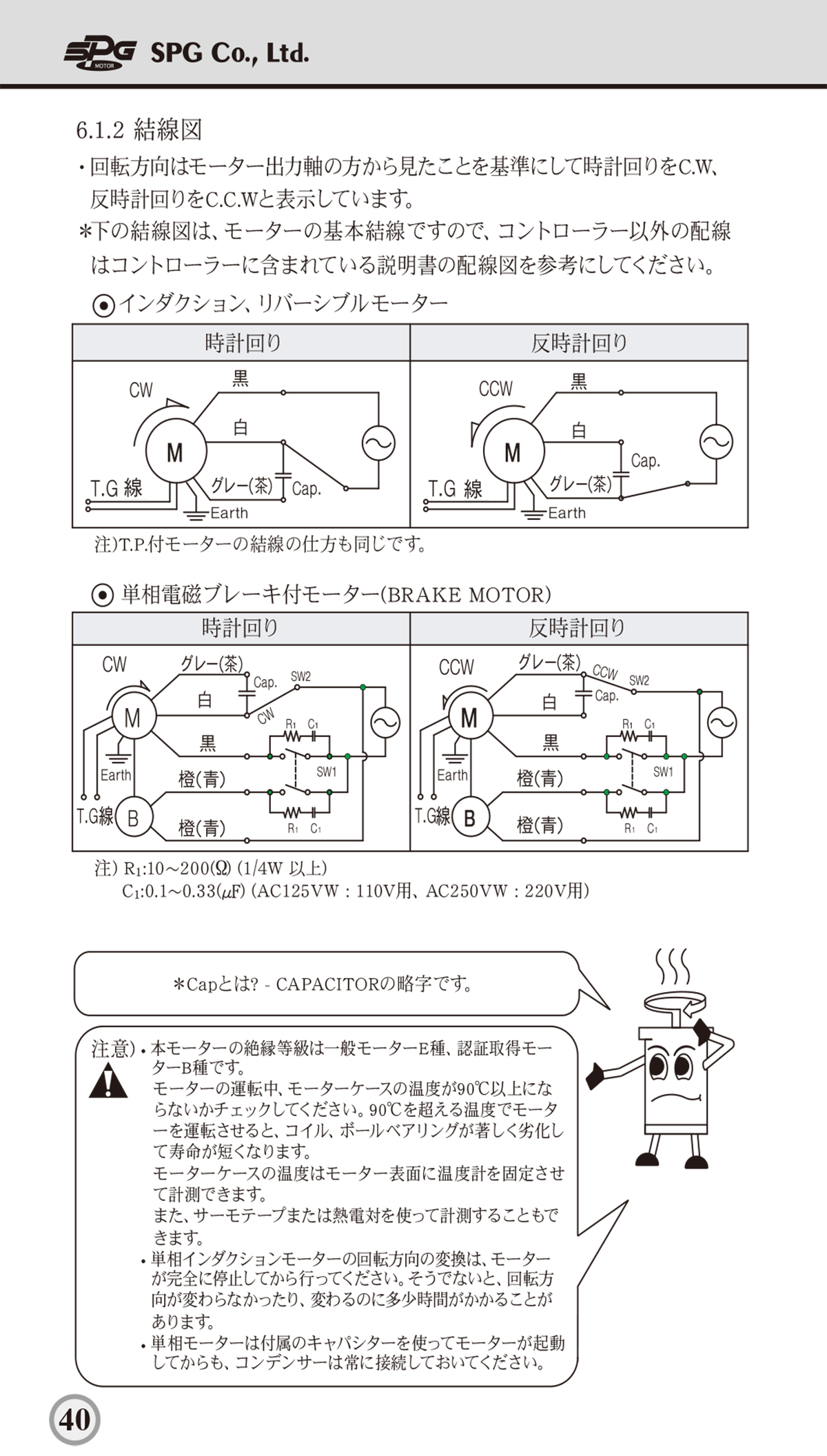 aefe6b76a126332053a3c1cd9654cd6c_1638856872_6651.jpg