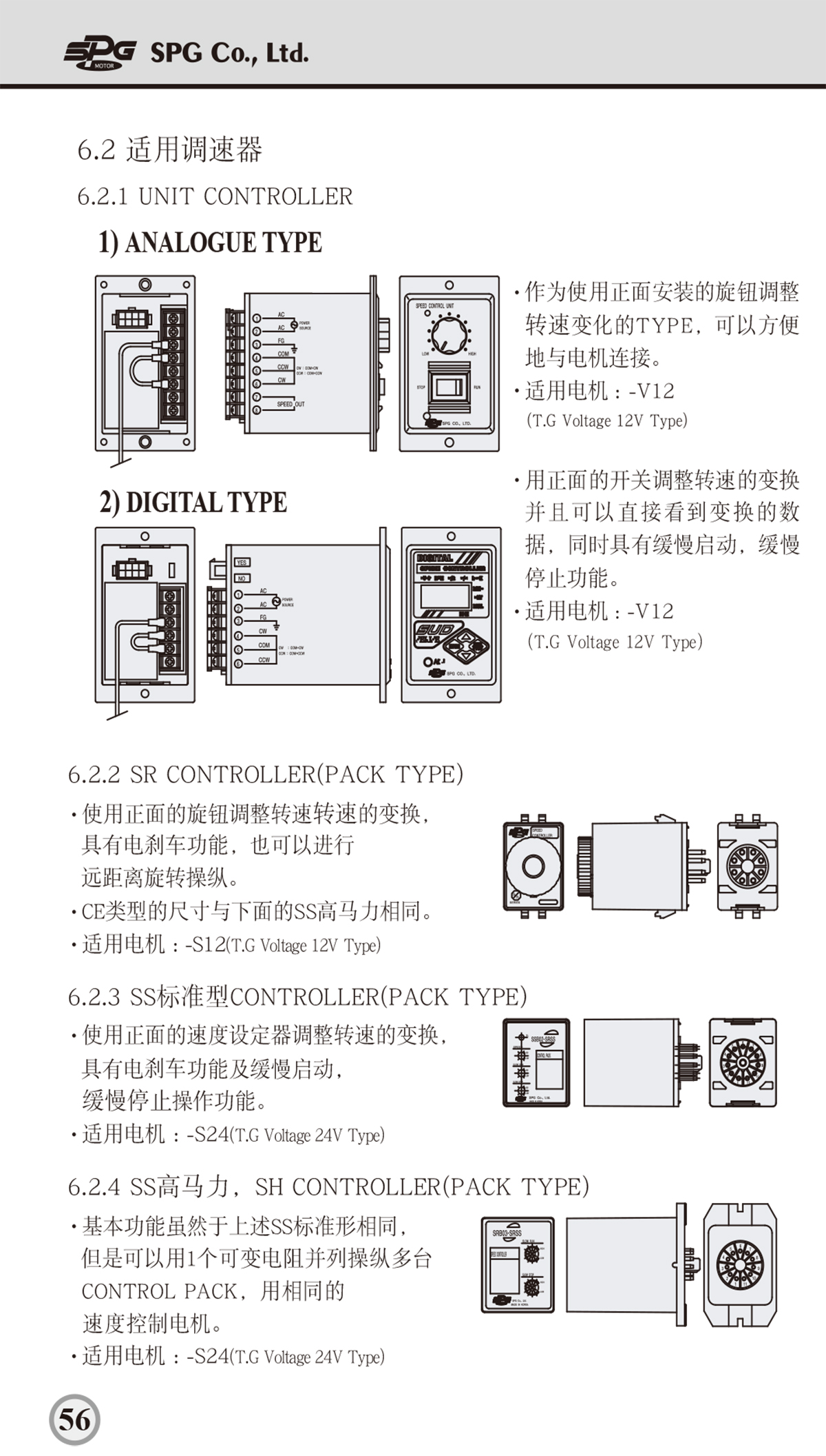 aefe6b76a126332053a3c1cd9654cd6c_1638856874_5444.jpg