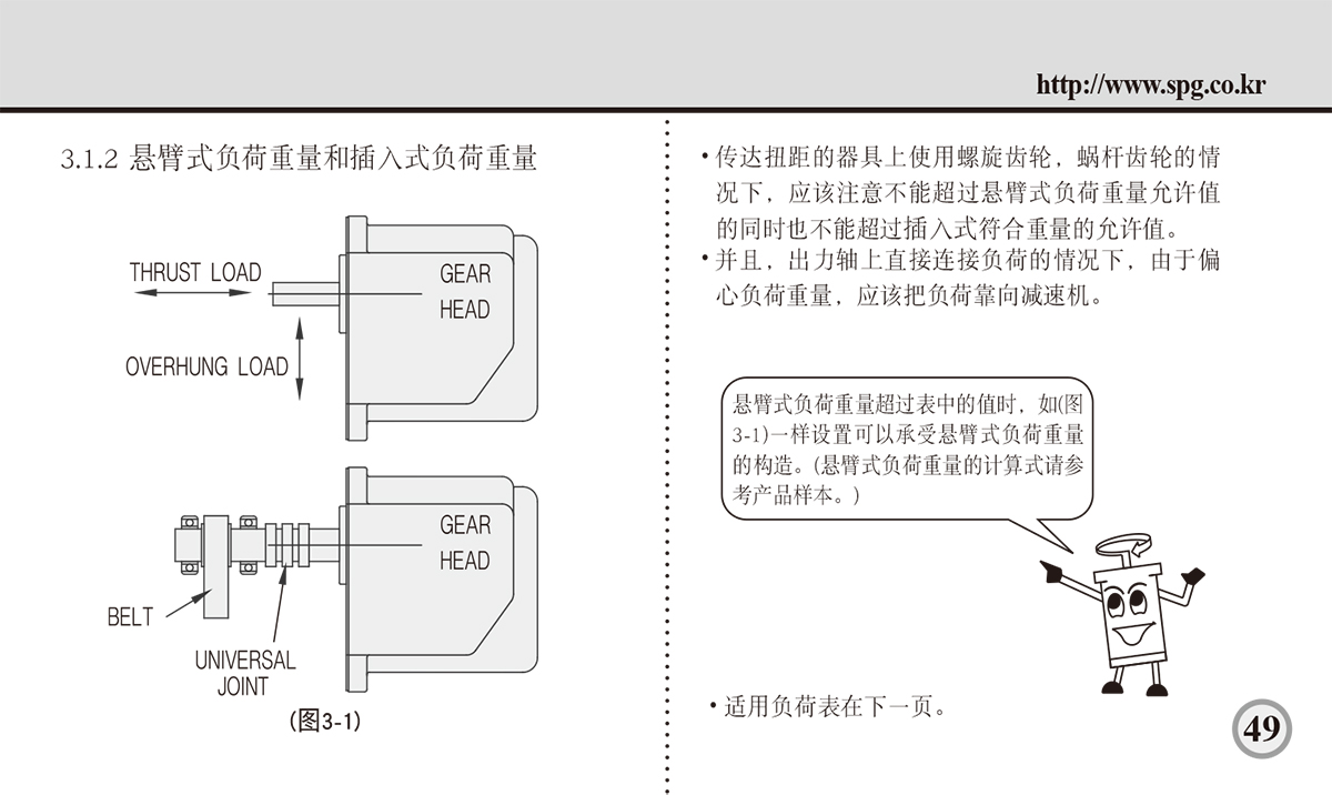 aefe6b76a126332053a3c1cd9654cd6c_1638857757_4293.jpg