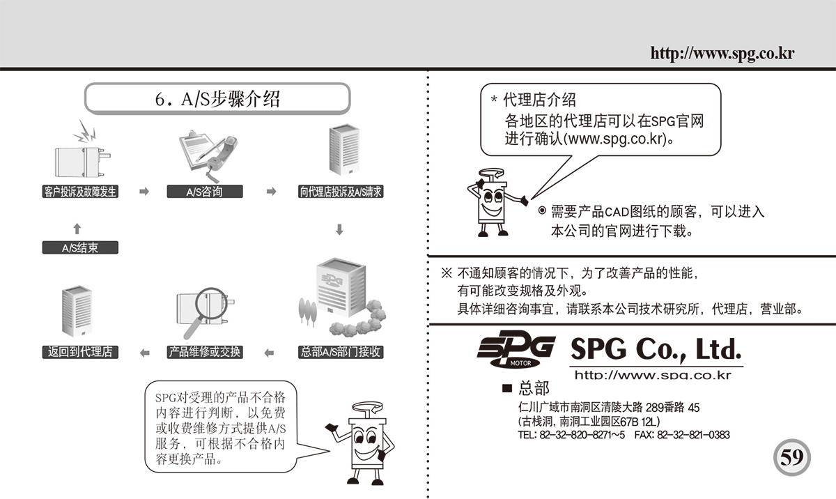 aefe6b76a126332053a3c1cd9654cd6c_1638857758_0074.jpg