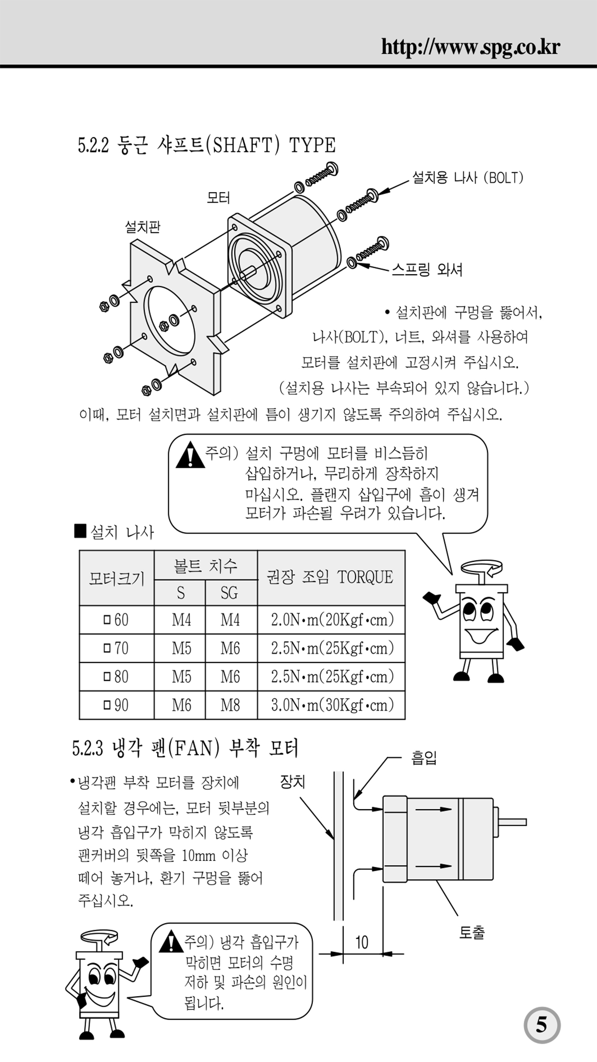 aefe6b76a126332053a3c1cd9654cd6c_1638858248_147.jpg