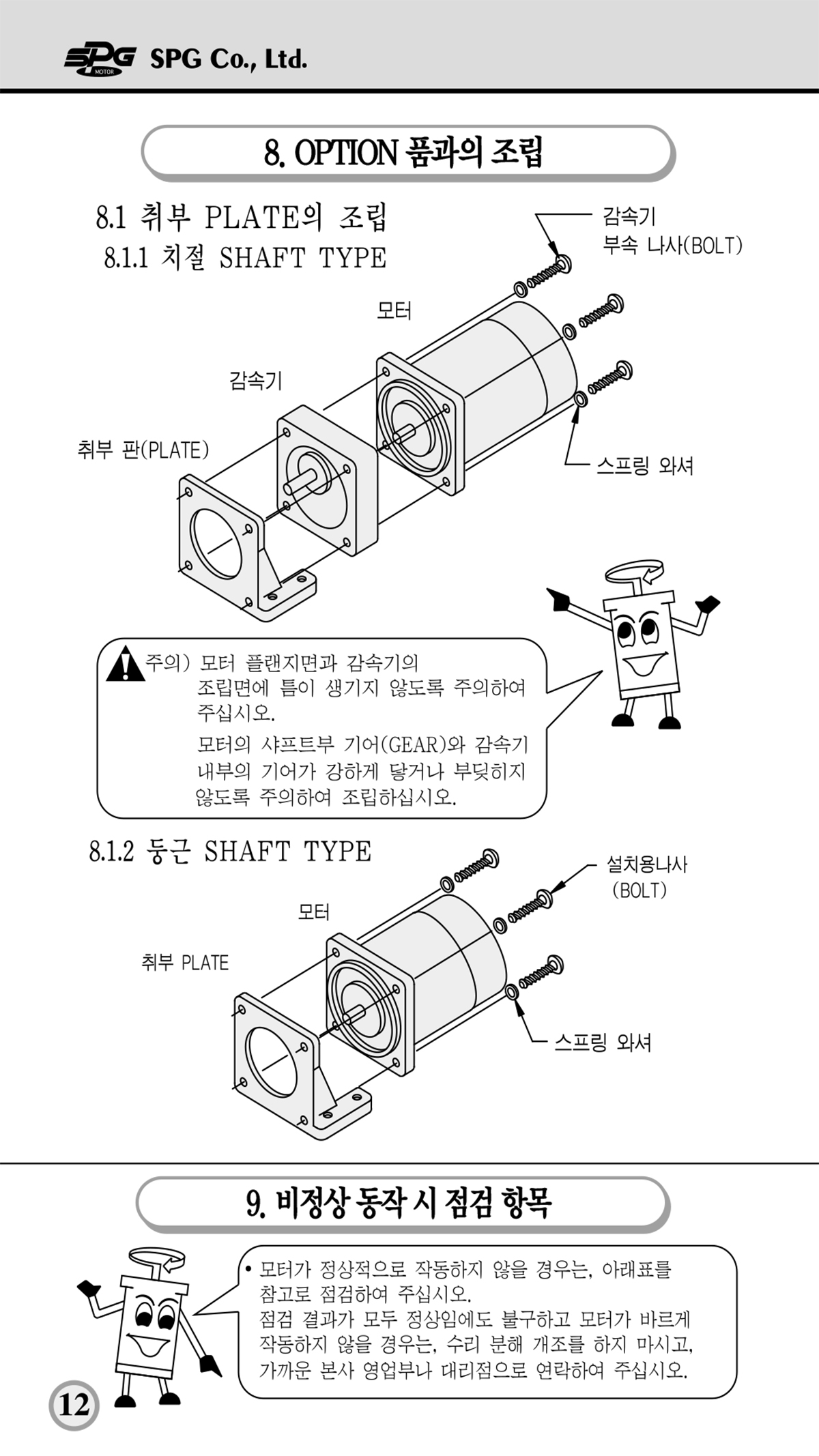 aefe6b76a126332053a3c1cd9654cd6c_1638858959_3203.jpg