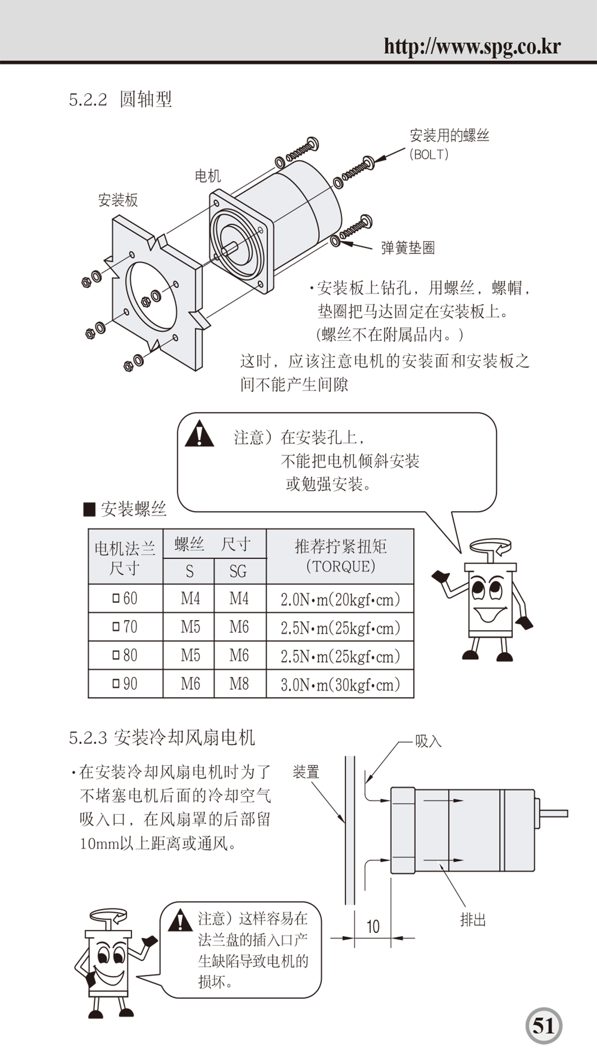 aefe6b76a126332053a3c1cd9654cd6c_1638858963_5479.jpg