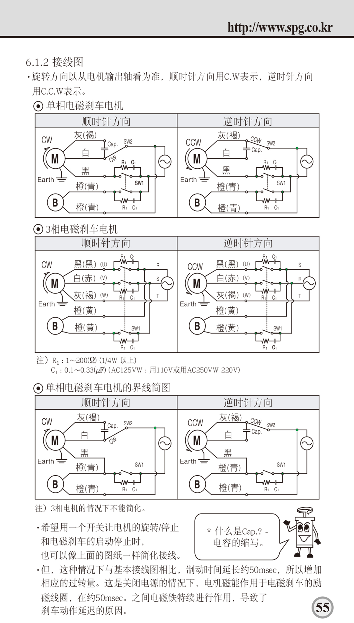 aefe6b76a126332053a3c1cd9654cd6c_1638858964_0008.jpg