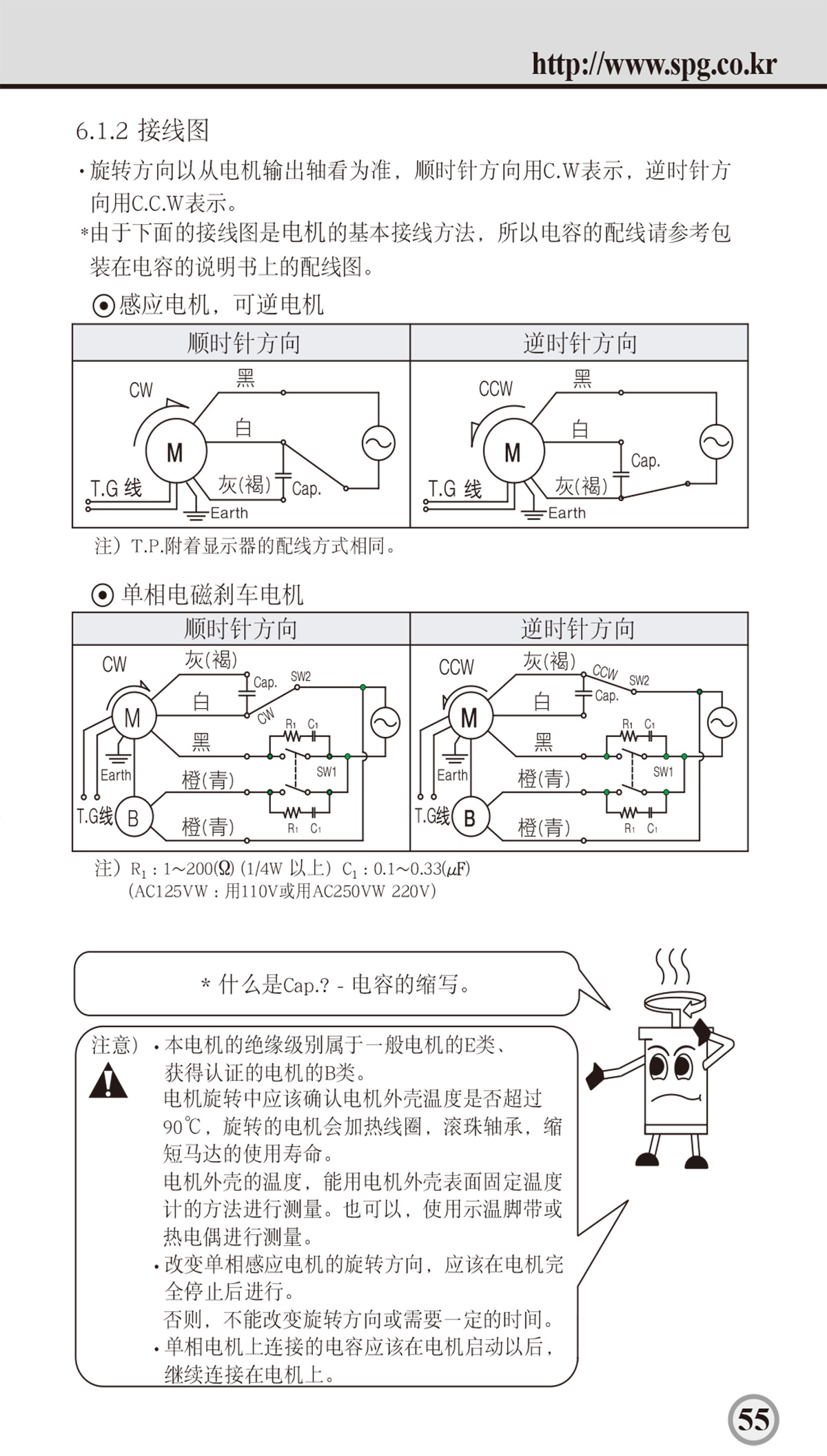 aefe6b76a126332053a3c1cd9654cd6c_1638862012_3286.jpg